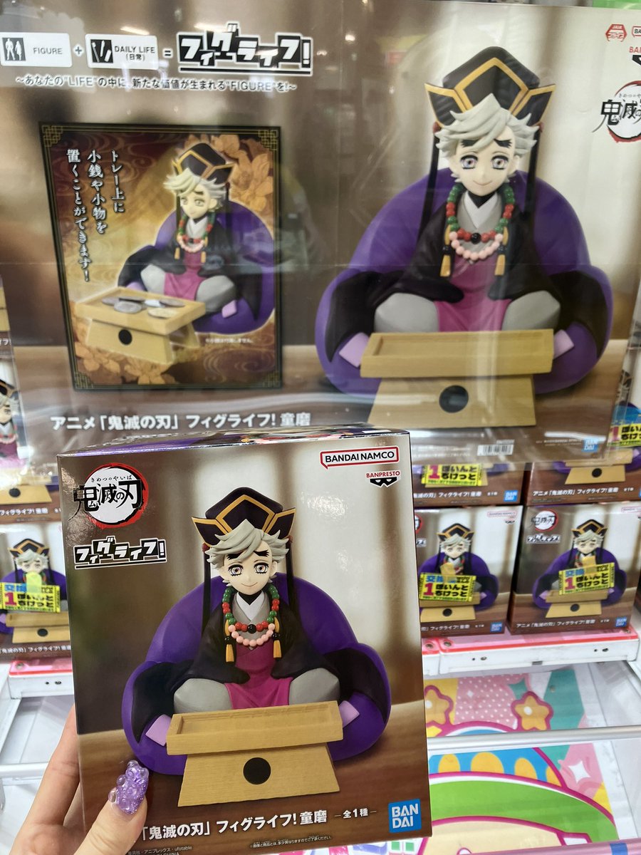 新景品入荷しました✨💖 ☆アニメ「鬼滅の刃」フィグライフ!童磨