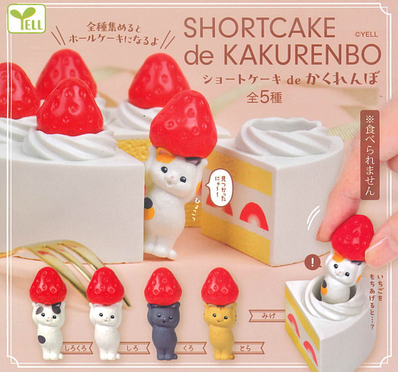 ✨新商品案内 2025年12月9日(火)✨／ ☑️ショートケーキ de