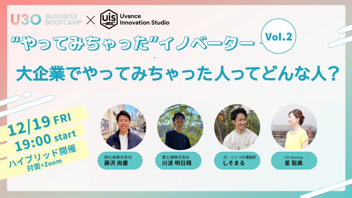 u30_bootcamp tweet media