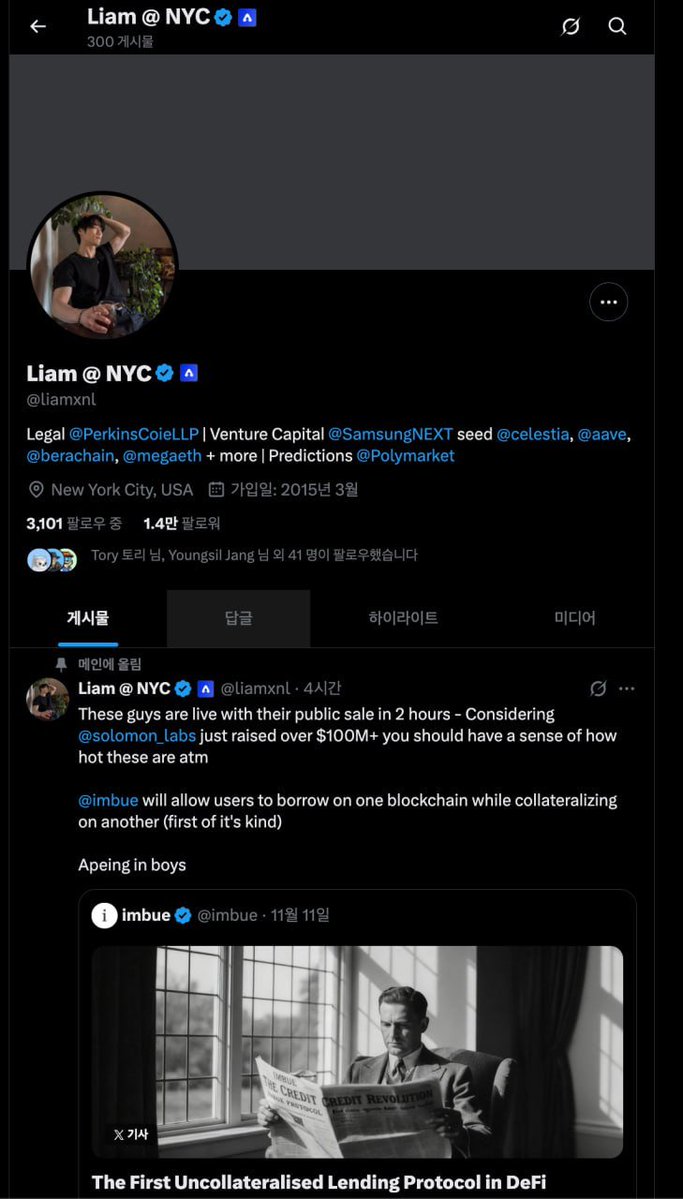 hyeon__dev's tweet image. It seems @a0_dev and the imbue shillers share the same DNA.

I get that you guys represent YC W25 now, but why does your &apos;love&apos; for MegaETH always look like a cash grab? From promoting a project with toxic liability clauses to copying existing apps...

If you really like the…