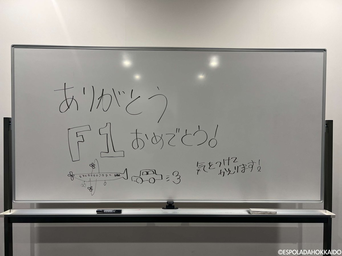 🤝🔥

ホーム最終戦にて対戦させていただいた #マルバ水戸FC 様よりメッセージをいただいておりました！

ありがとうございます🔥

#エスポラーダ北海道