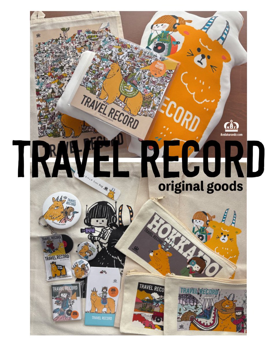 kurandoikeda's tweet image. 拡散大歓迎！
池田蔵人個展【トラベルレコード】2026年1月9日〜3月31日
FIKA CAFÉ Lagom
札幌市中央区南４条東１丁目９−１ フェアフィールド・バイ・マリオット札幌 1F
※入場無料（カフェのご利用がなくてもご覧いただけます）

#札幌 #アート #個展 #illustrator #illustration #イラスト