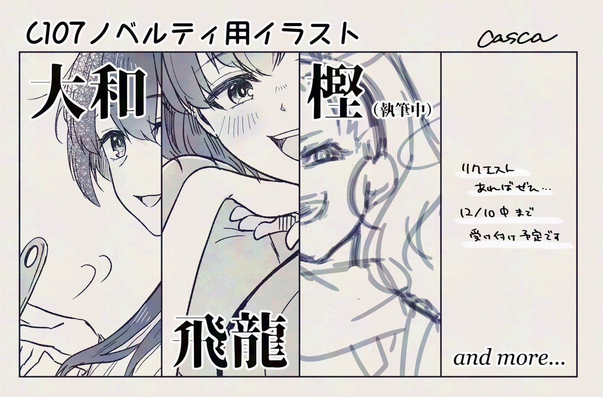 leon@誕生日は呉で (@leon_wg) / Posts / X