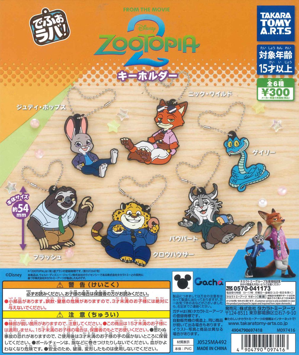 🧸完売のお知らせ🧸 ご好評につきこちらの商品は完売いたしました