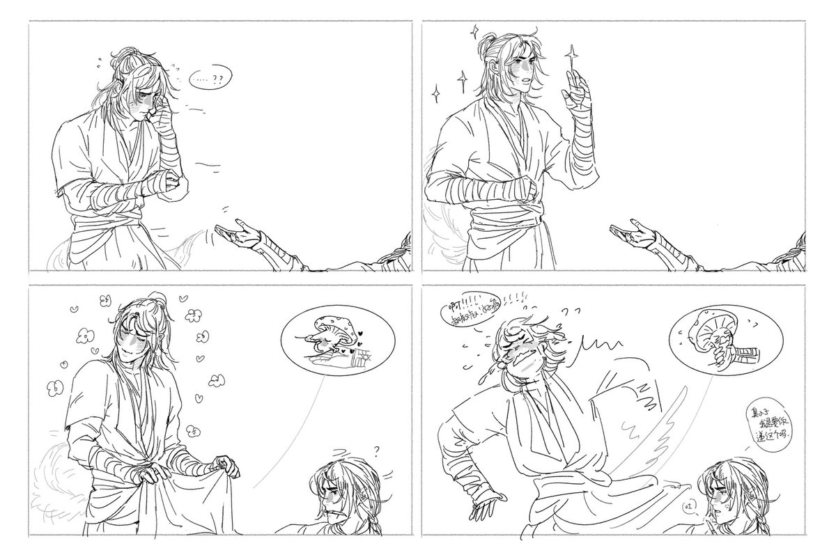 #WhereWindsMeet #主晏 #燕云十六声