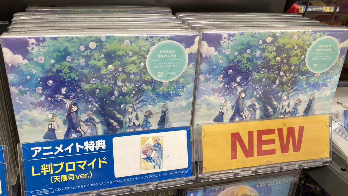 CD入荷情報】 12/10発売 「アプリゲーム プロジェクトセカイ カラフル