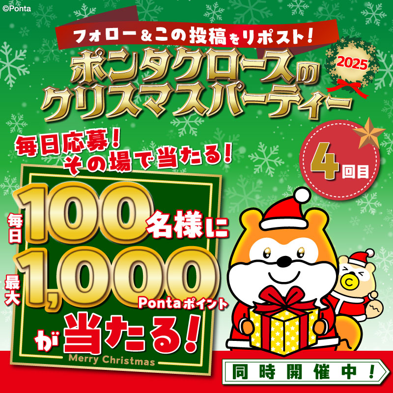 マロンまろん (@ushicohomepage) / Posts / X