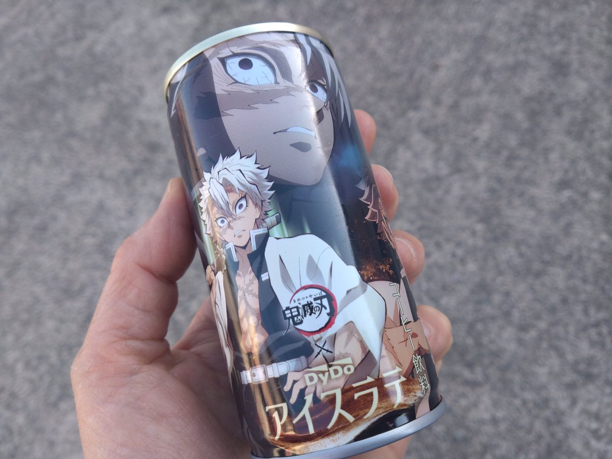 近所のジハンキにはまだある