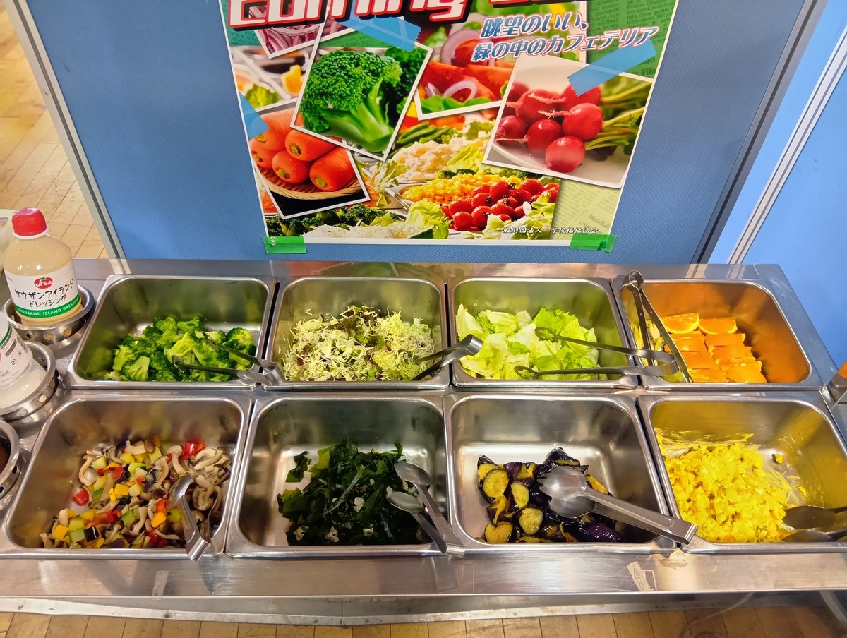 おはようございます🌞本日もよろしくお願い致します🙇本日のメニュー！
チキン南蛮
さばのバジル焼き
ハヤシライス
サラダバー
久しぶりのハヤシライスです。玉子スープ付きですよ🤗大人気のチキン南蛮もありますよ！
皆様のお越しをお待ちしております✨️