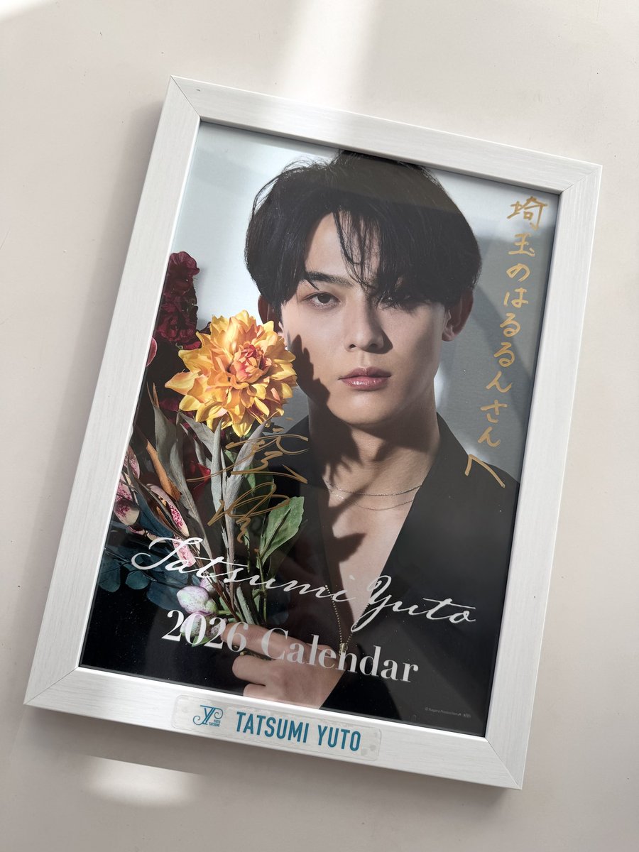 はるるん 埼玉のはるるん (@harurun_516) / Posts / X