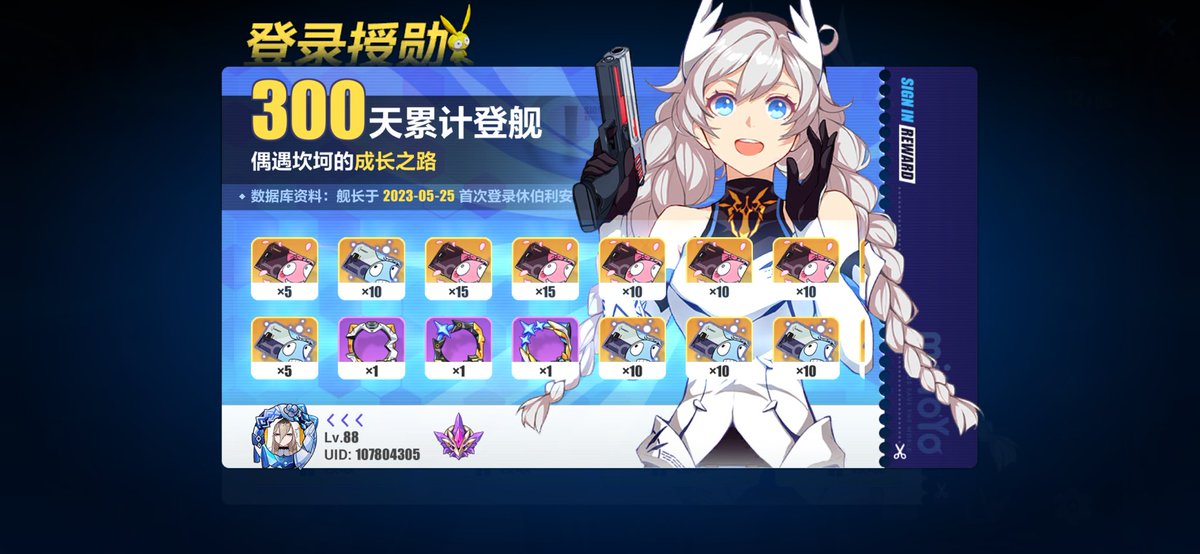 Kuma_K4's tweet photo. #HonkaiImpact3rd https://t.co/zHVgvT3t1f