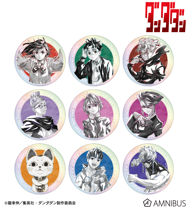 ダンダダン グッズ情報！ (@dandadan_check) / Posts / X