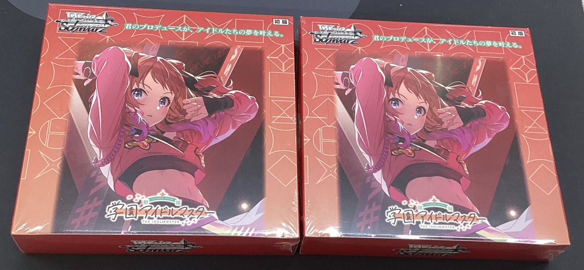 ヴァイスシュバルツ販売情報】 学園アイドルマスターのBOX入荷いたし