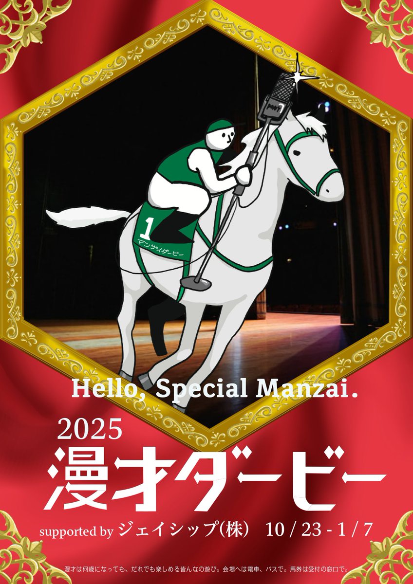 四捨五入 tweet media