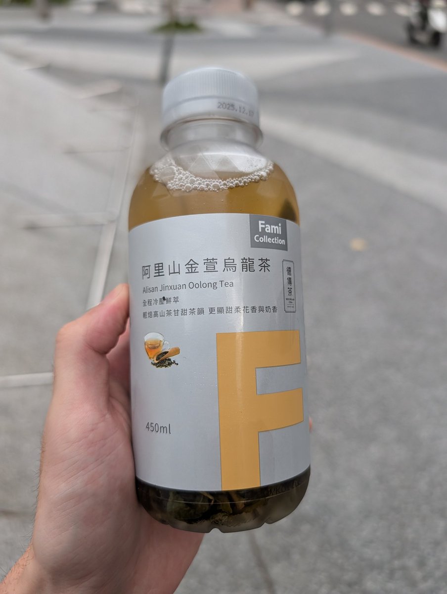 台湾に来たので原宿さんが言ってたファミマのお茶を飲んでる。茶葉がもりもり入ったままで売っててすごい。