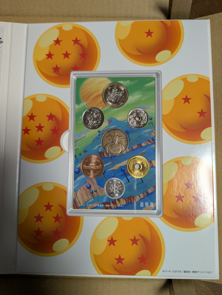 貨幣セット届いたけど、ええやないの❗❗😍 シンプルな作りだけど