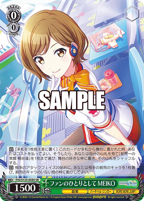 ヴァイス WS ディオ パラレル Z/X ViDOL配信中！ ヴィア・プライド（ホロ）パラレルHSR - メルカリ