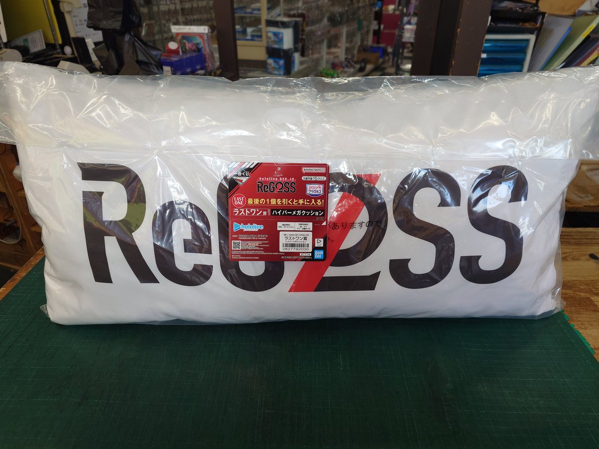 どうも😎 富士書店千代田店スタッフです✨ 続けて買取情報です！ 一番