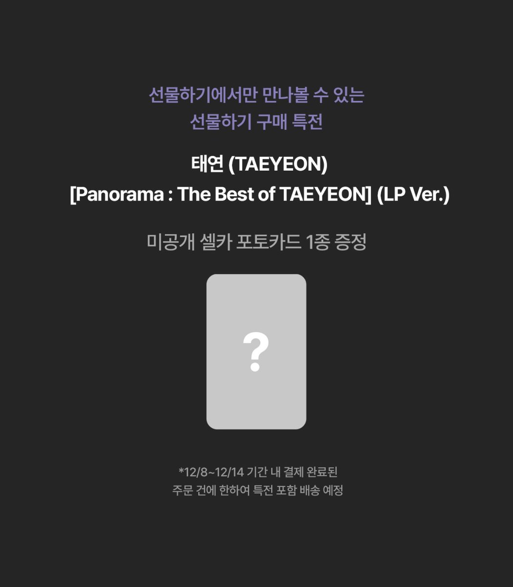 태니 tweet media