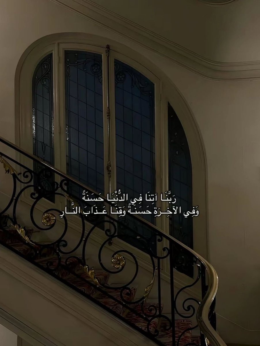 أذكارك (@ii_e19) on Twitter photo 