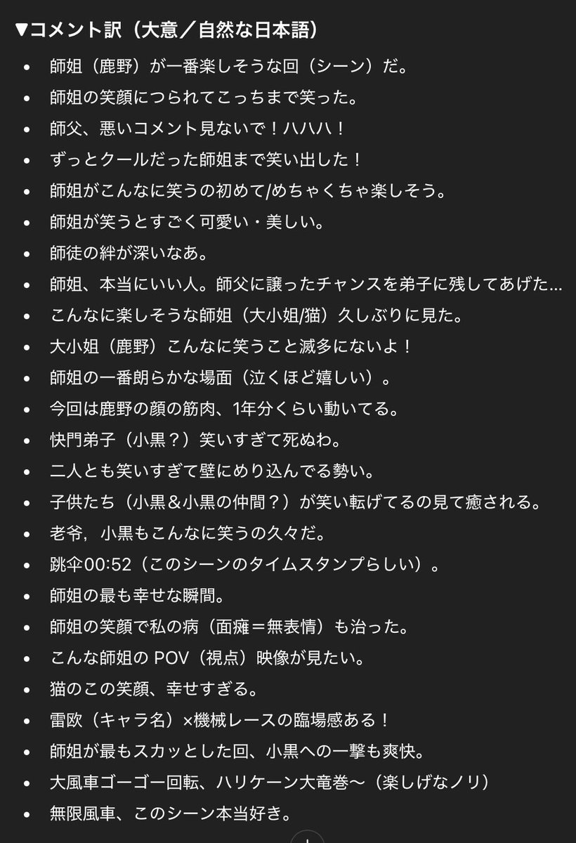 コメントください イチロー 世界25枚限定 オールスター カモフラージュパラレル イチロー