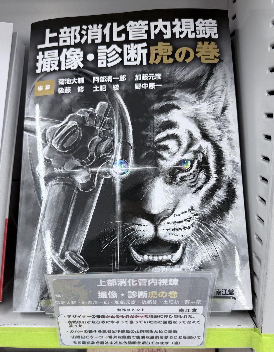 経営戦略虎の巻BOX CD7枚 経営戦略虎の巻BOX CD7枚 経営戦略虎の巻BOX CD7枚