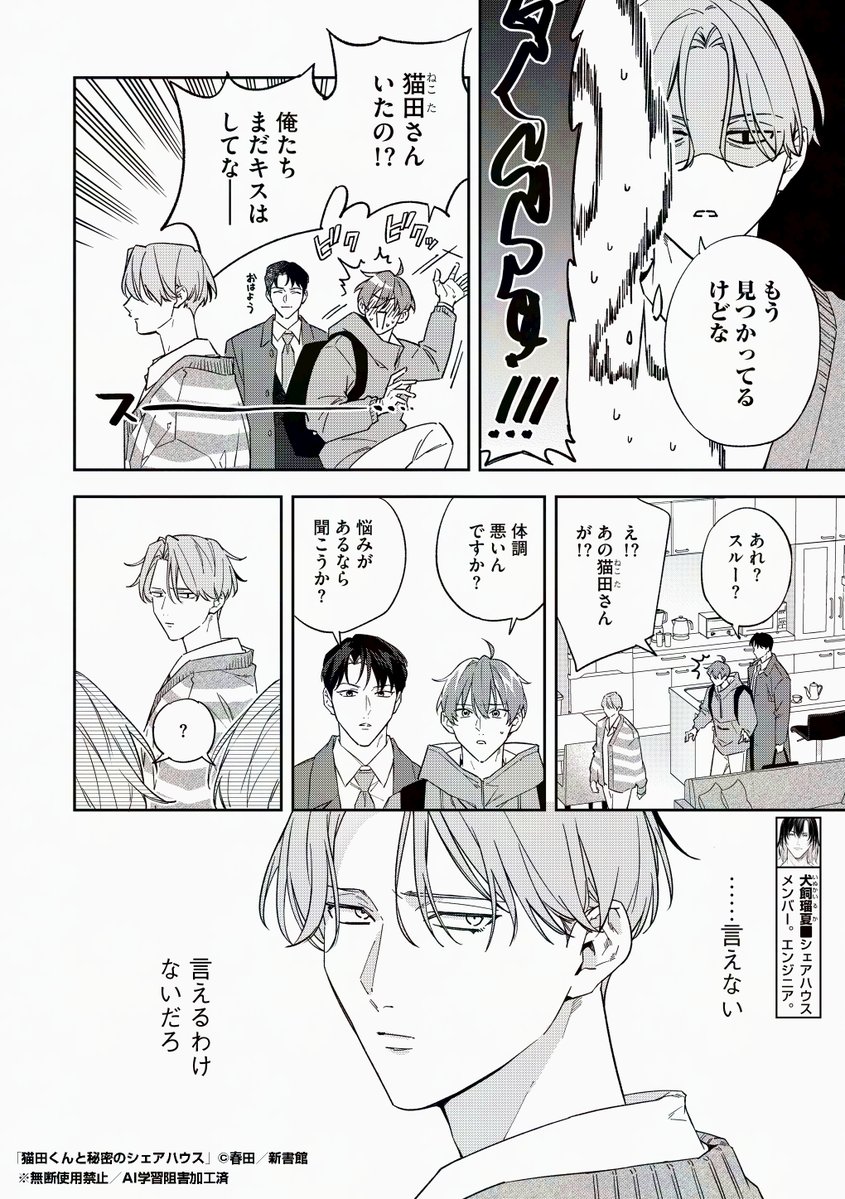 ディアプラス＆シェリプラス編集部2（避難用） (@dear_cheri_plus