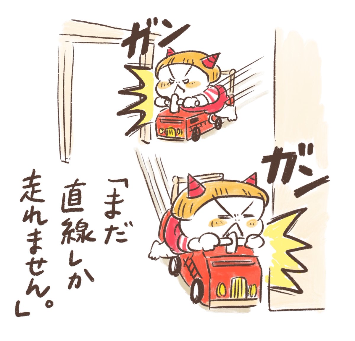 おにのこにこちゃん【水曜・金曜週2回更新】 (@nikomaruke) / Posts / X