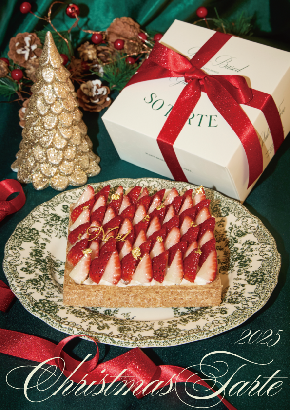 tarteさま専用出品 Tarte ALL STARS Amazonian Clay Collector's Gift Set 4pc. LIMITED