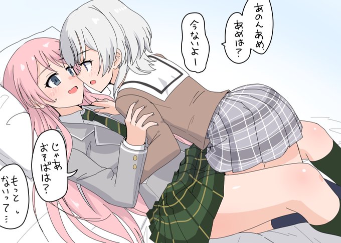 餌付けしすぎ注意 