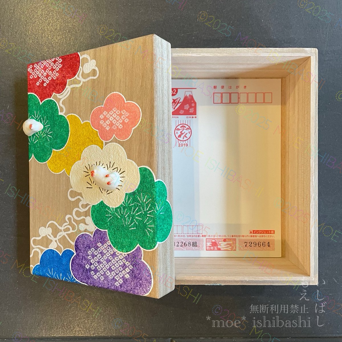 #タツコン2025

海牛道草図文箱はハガキがちょうど入る大きさとなっています。
飾っていただいても良し、入れ物として使っていただいても良しな作品です。

遠隔投票・オンライン販売
（石橋はNo.53)
x.gd/gsaz9

海牛道草図文箱についての解説
x.gd/r0VsJ