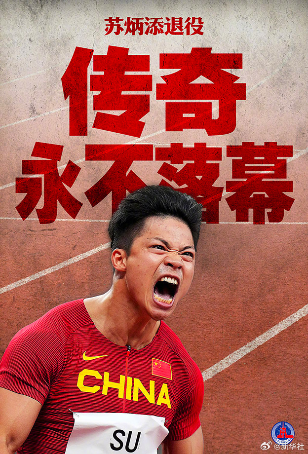 New China 中文 tweet media