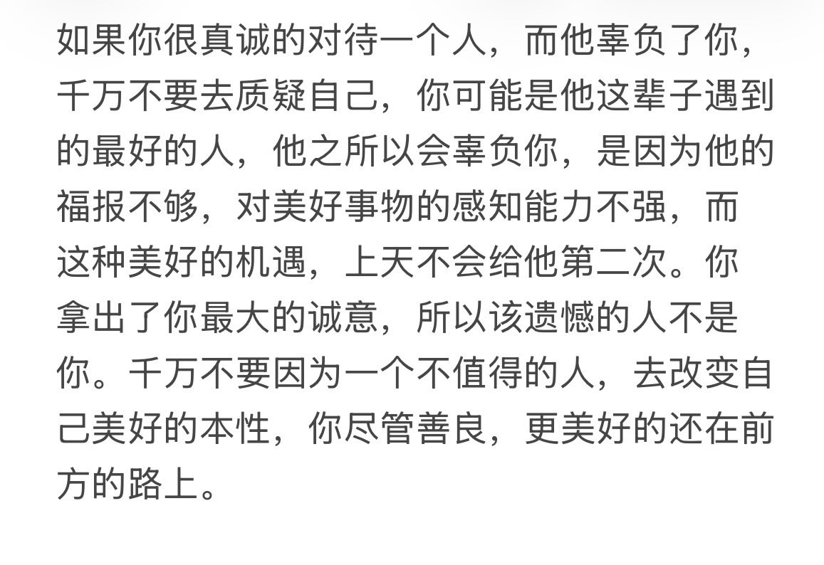 MaxDavid520's tweet photo. 来自—《心的重建》 https://t.co/2MnU12CZbx