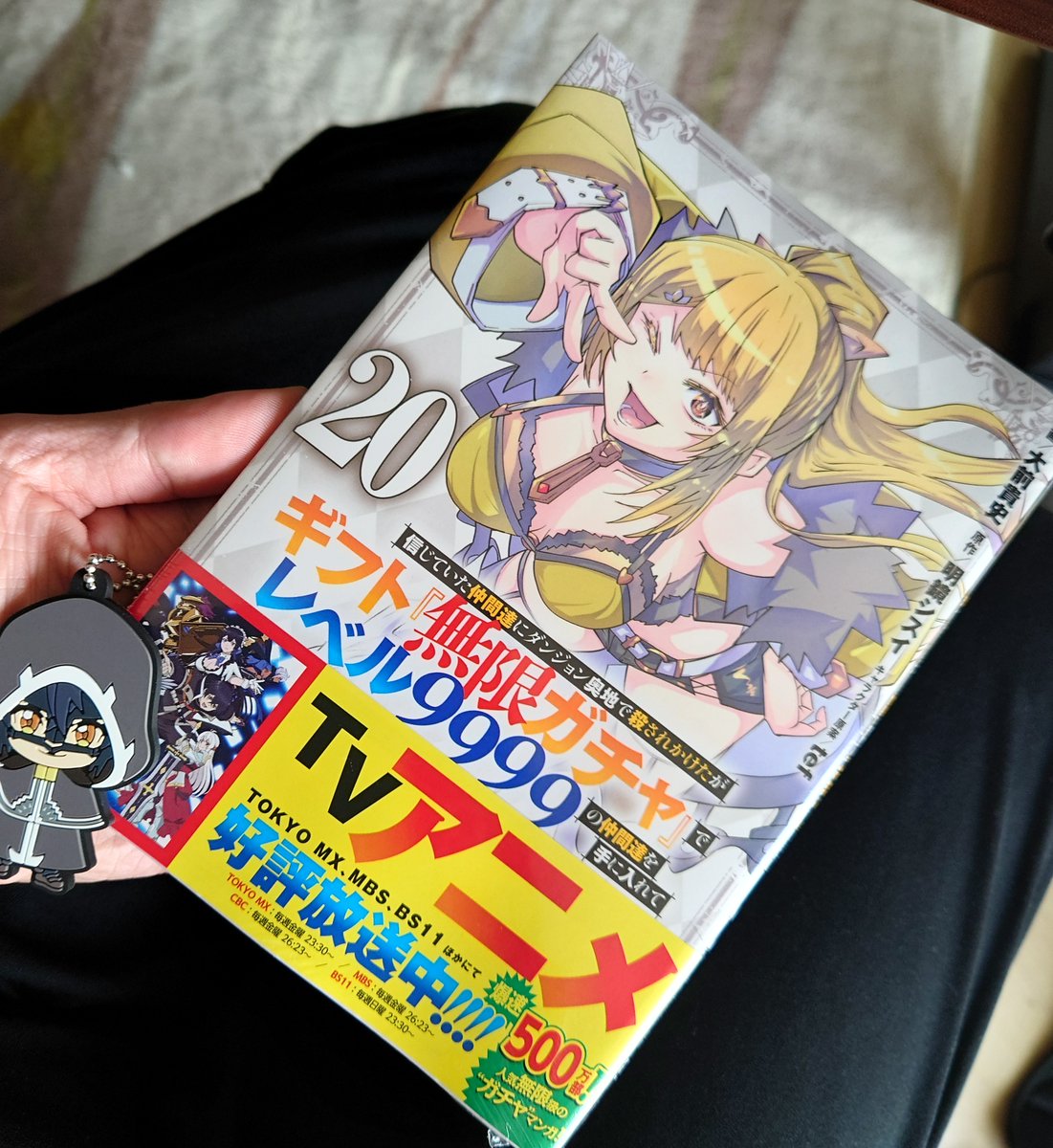 大前貴史 @12月9日20巻発売「無限ガチャ」@マガポケ連載中＠原作