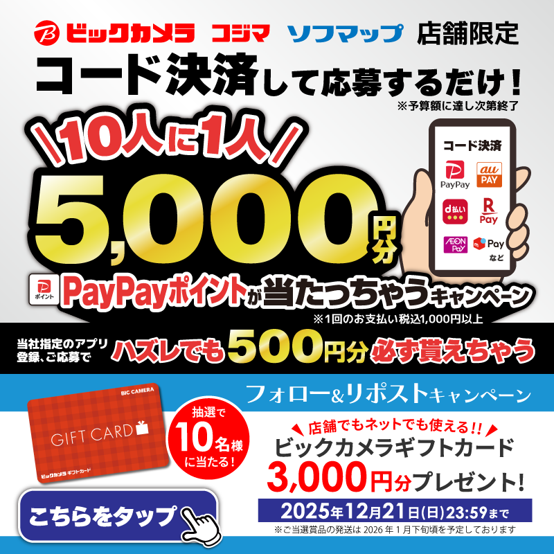 ぽんぽん (@ponponma99) / Posts / X