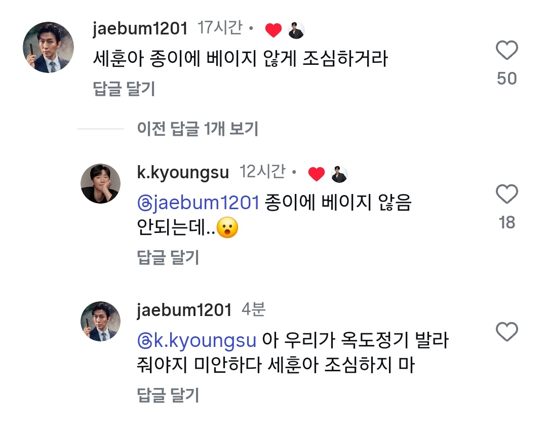 우리가??우리가????우리가??????
그럼발라주러오셔야죠...ㅜㅜㅜㅜㅜㅜㅜㅜㅜ