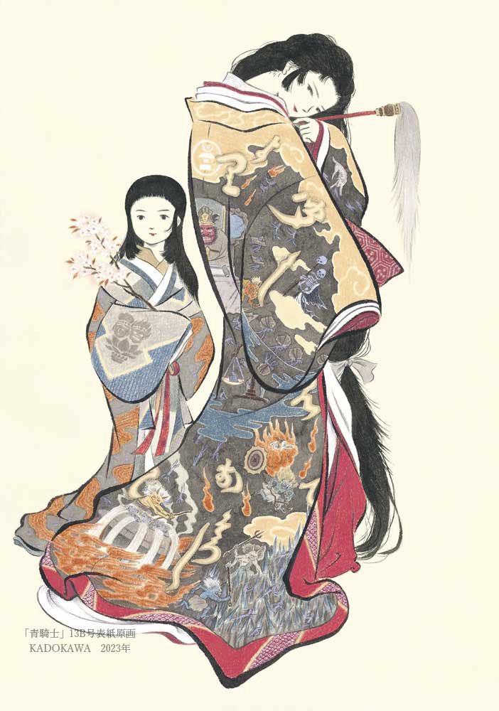 「「青騎士」13B号表紙 2023年/KADOKAWA * 12/12(金)から始」|長田結花のイラスト