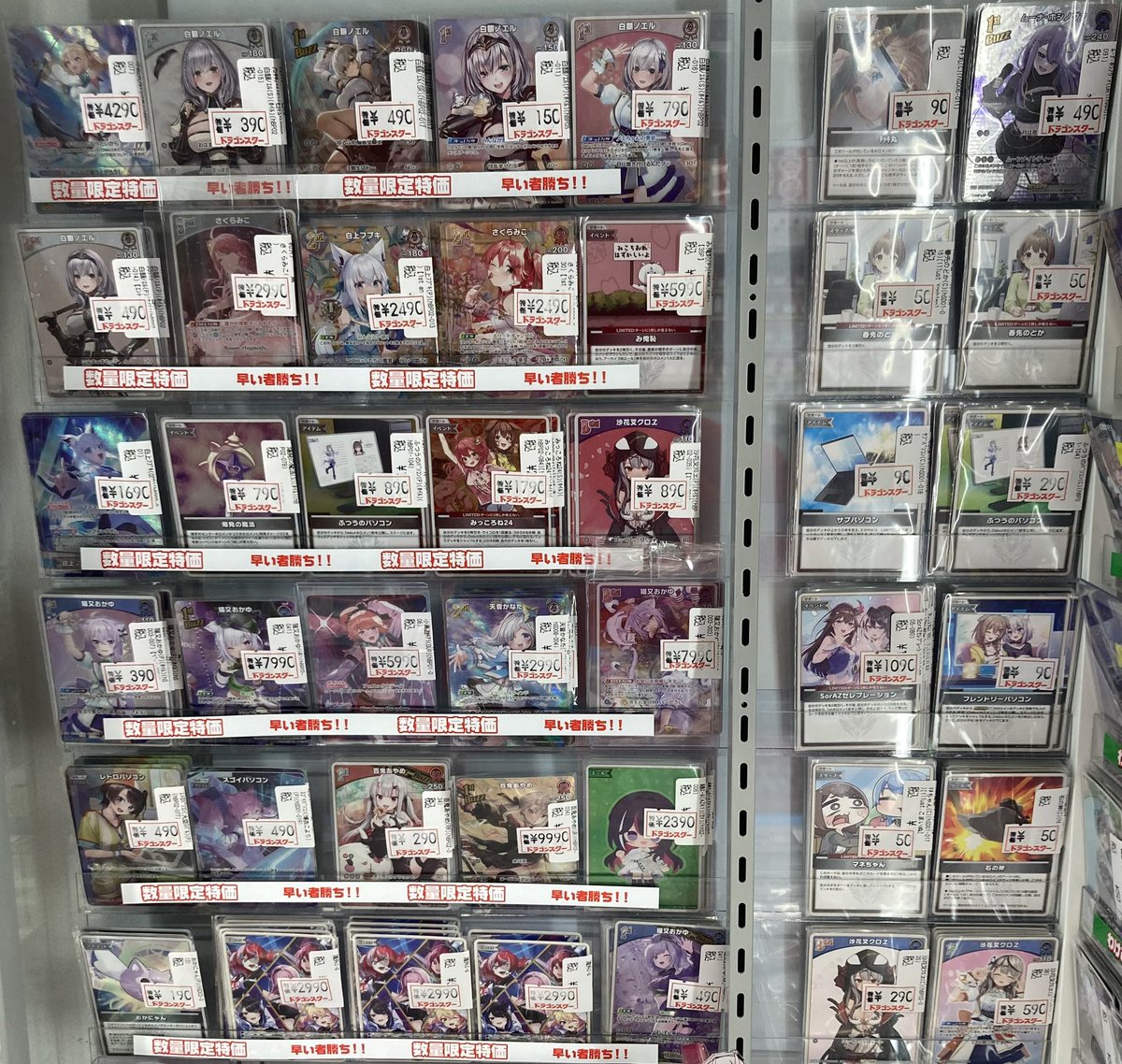 ホロカ 特価情報】 本日の特価コーナーです✨✨✨ デッキパーツ用の