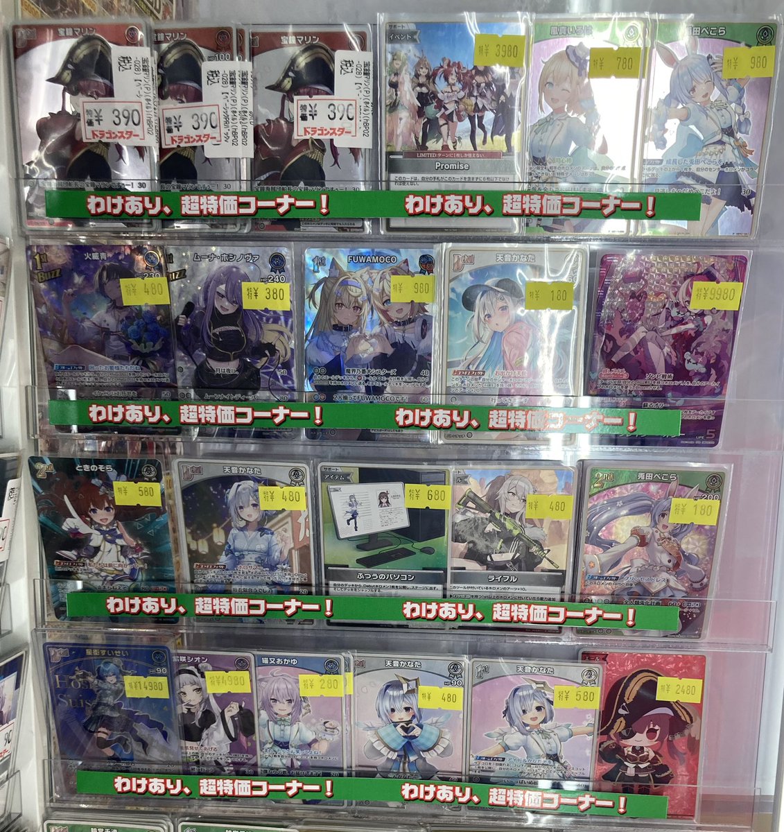 ホロカ 特価情報】 本日の特価コーナーです✨✨✨ デッキパーツ用の