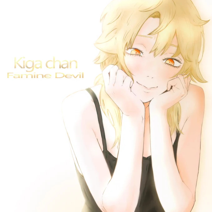 Kiga chan