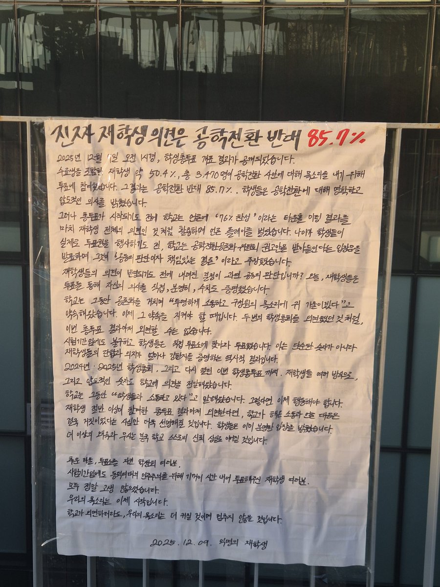 동덕여대 솜솜이들을 도와주세요 tweet media