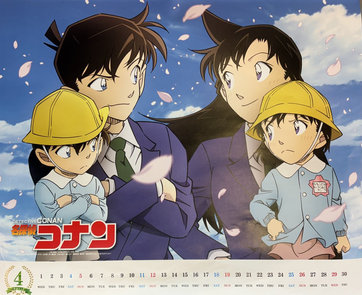 名探偵コナンランド【公式】 (@conan_land) / Posts / X