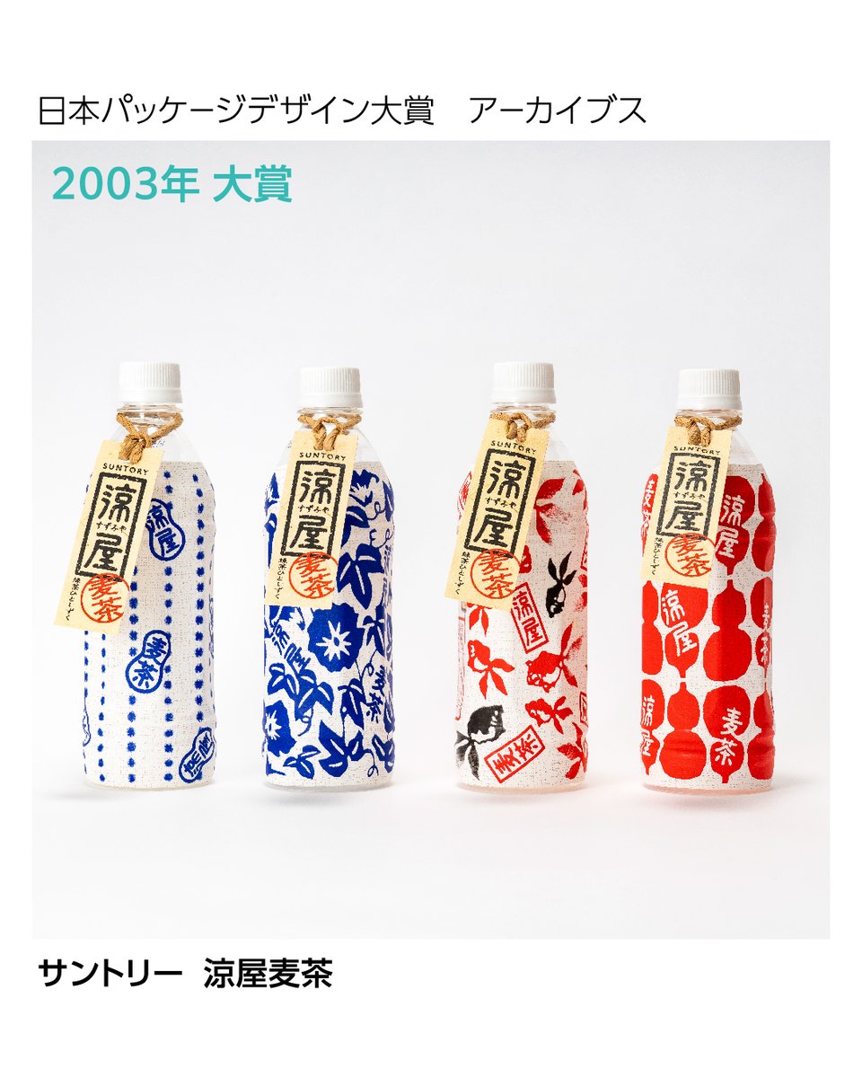 【超レア】2013年日米親善デー記念パッケージ★パンフレット／記念などなど 2006年Pick the Hawaiiが日本に持ってきたTed's Bakeryが、10年ぶりに