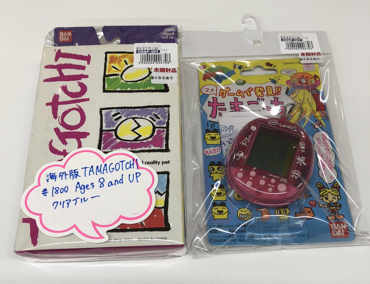 🌟入荷情報🌟 たまごっちやデジモンの懐かしいグッズ入荷しました