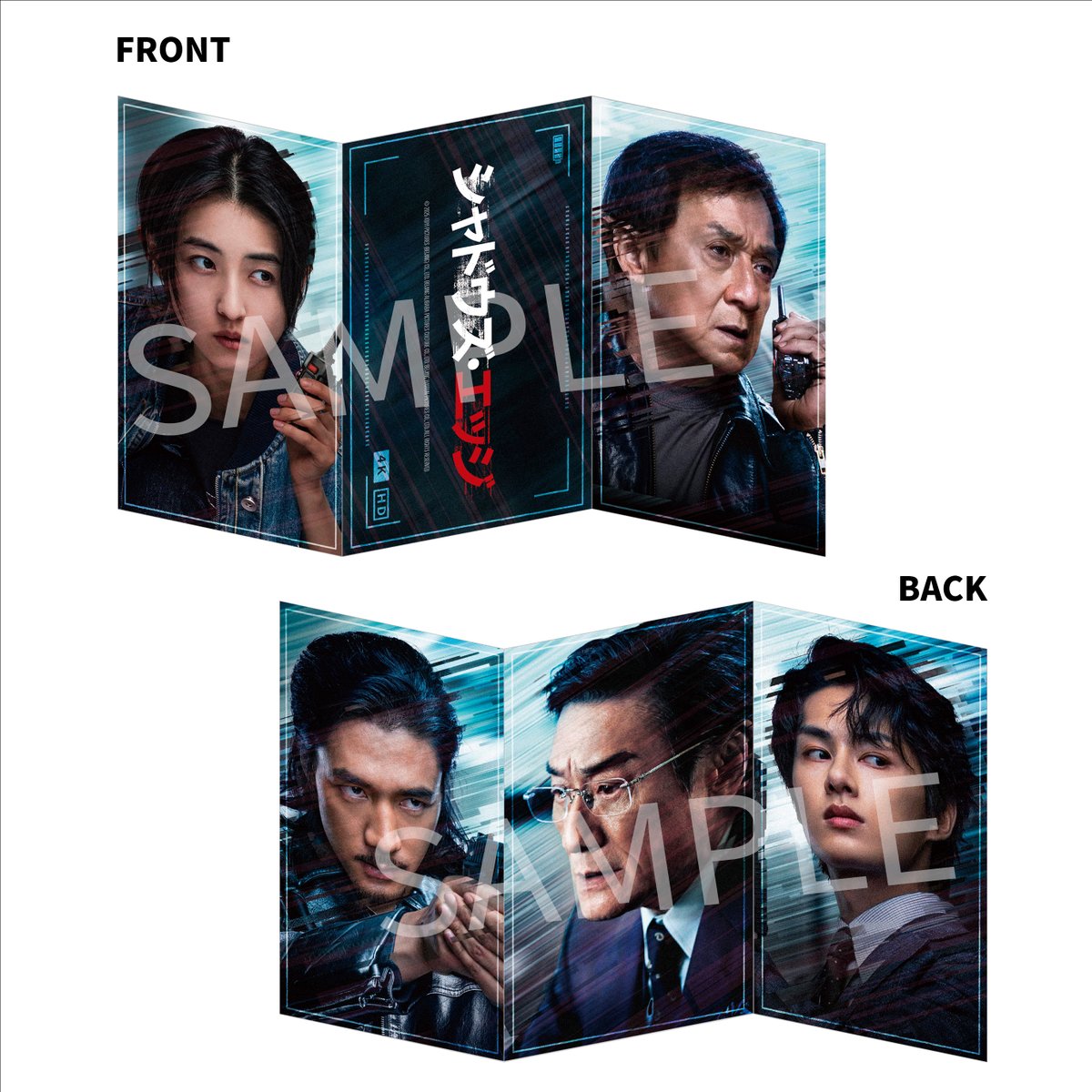 ◥◣ムビチケ前売券発売中🚨◢◤ 特典は #ジャッキー・チェン や