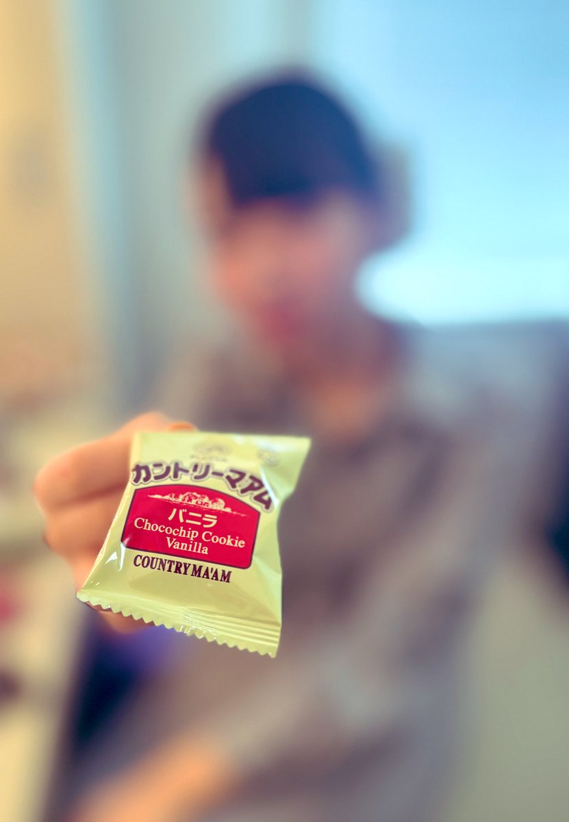 #梅谷心愛 さん。
今朝はカントリーマアムをくれました。
バニラ味がお好みのようです。

⚠️イベンター様のケータリングです。笑