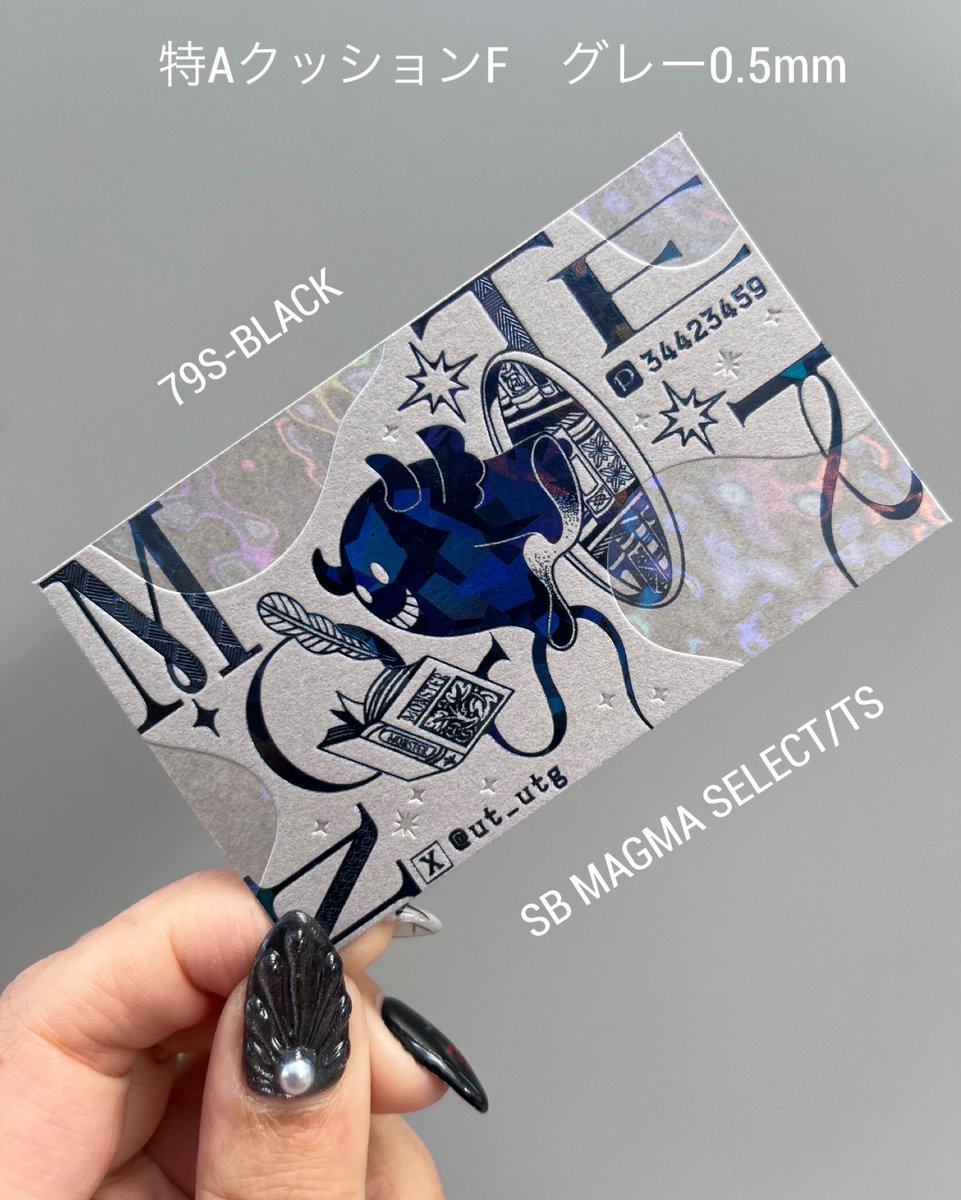 s_design33's tweet photo. デザインした名刺を送って頂きました！

縦横デザインそれぞれ2種です。出来上がりがドキドキだった横型、箔が重なる部分も美しいです！透明箔の素晴らしい活かし方。 https://t.co/I5nmXvDtrv