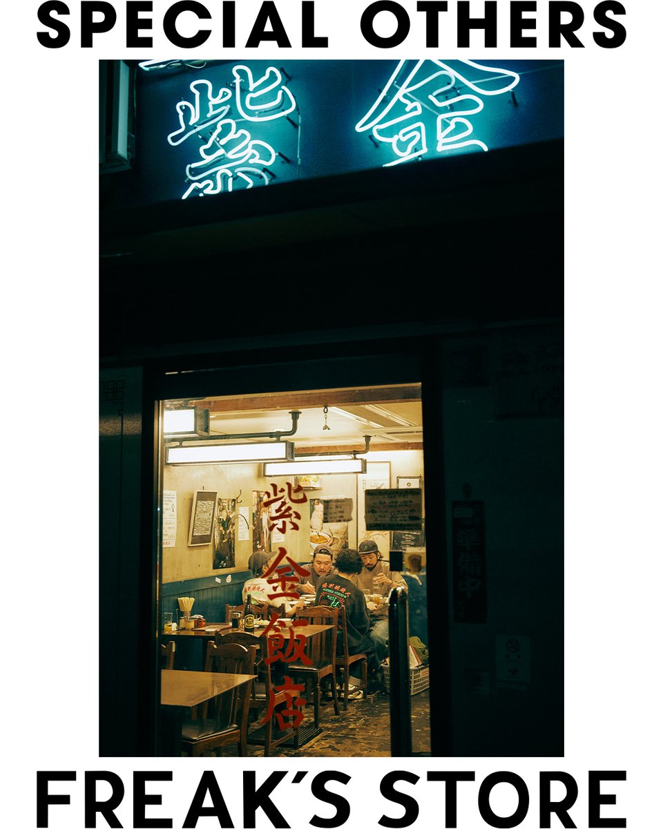 紫金飯店 原宿本店 (@shikinharajuku) / Posts / X