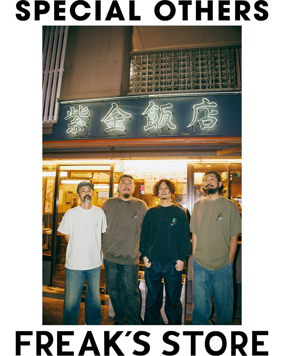 紫金飯店 原宿本店 (@shikinharajuku) / Posts and Replies / X