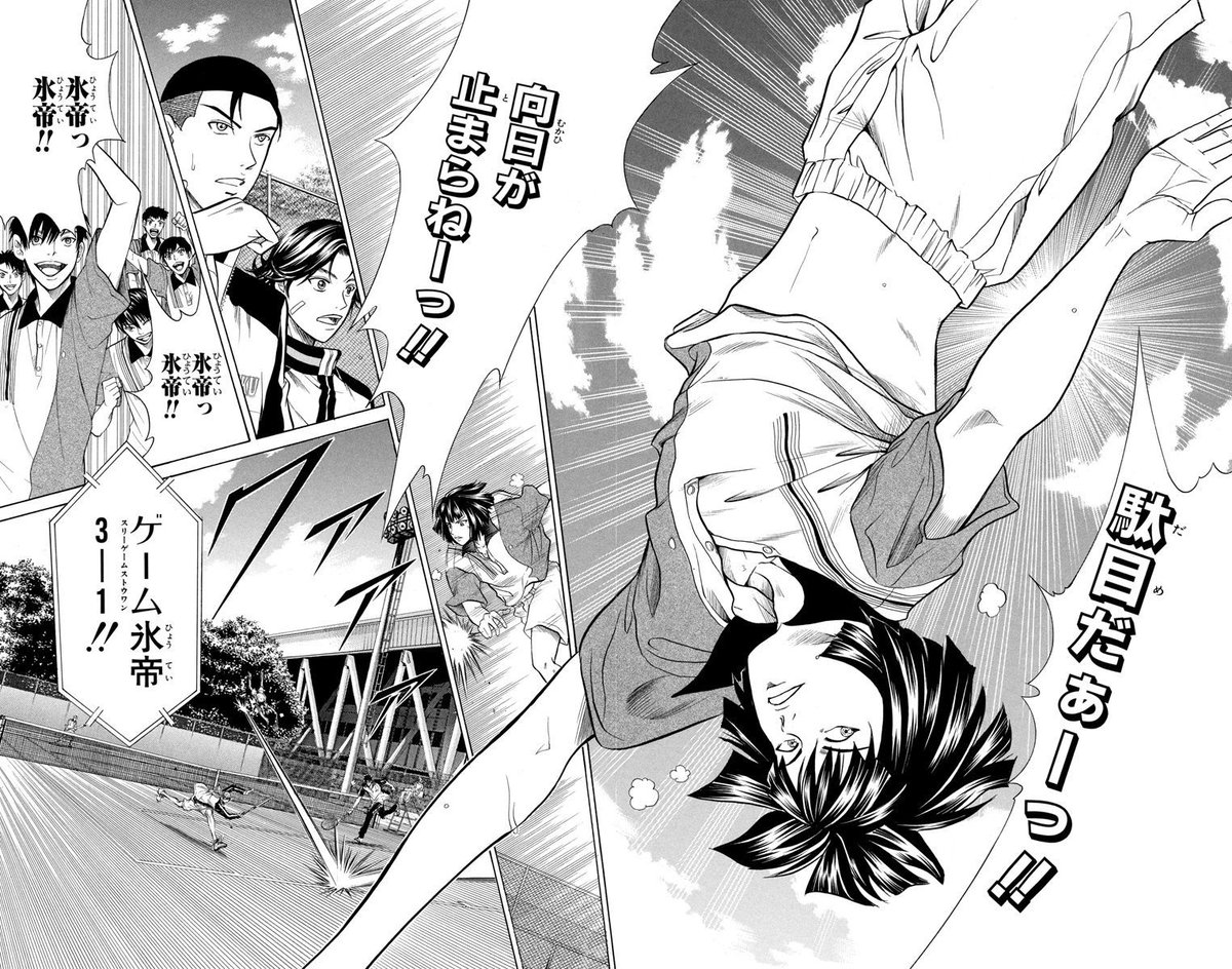 『新テニスの王子様』公式 tweet media